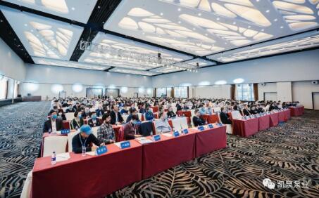 上海凱泉泵業(yè)助力2020制冷空調(diào)系統(tǒng)節(jié)能節(jié)水技術(shù)交流會順利召開